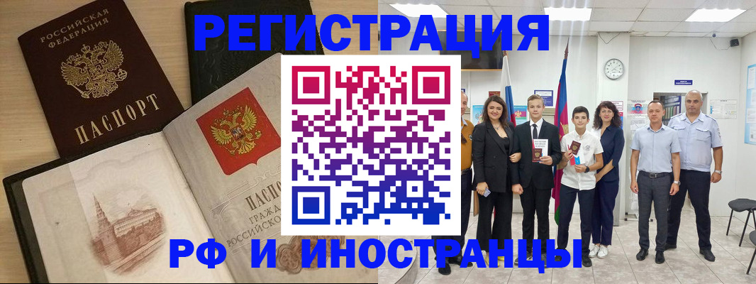 прописка поиск в Слободской